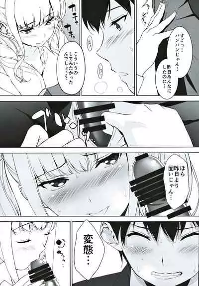 Seiso na Ane ga Suki nanoni Bitch to Sex Shiteru Ore