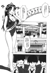 [Tomiaki Yuu] Aigan Dorei