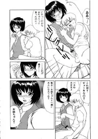 [Heno Heno] Kinki no Higan