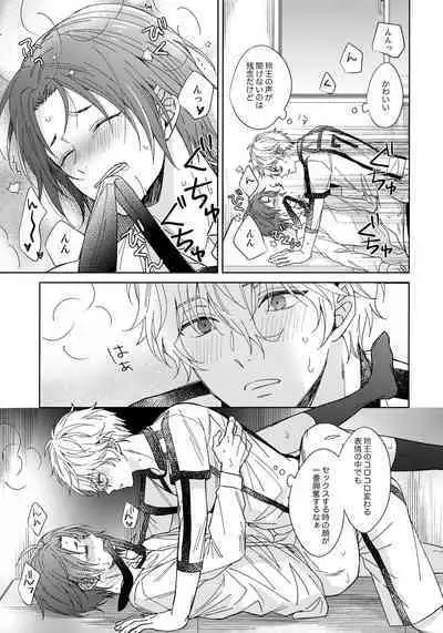 I wish I could be honest