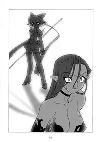 [Ruuen Rouga]shoku