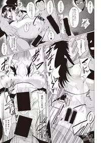 Makeinu e no Michi Zenpen + Chuuhen