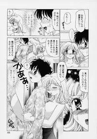 [Yuzupon] TWINS?! Sakaeda-ke he Youkoso