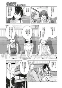 AroThir Kuso Bitch no Bouken