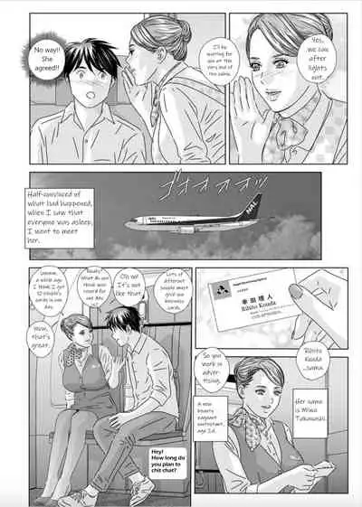 Hot Rod Deluxe Ch. 1-3