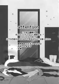 (SPARK13) [Yellowknife, AOAA (Akiyama, Senakagashiri)] TDBK okigae DEKIRUKANA (Boku no Hero Academia)