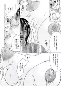 [Nyanko Fujin Sama] Hakudaku Mama Shibori