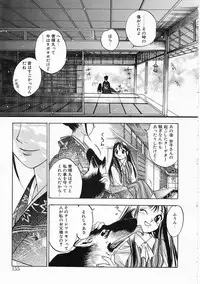 [Oh! Great] 5 ~FIVE~