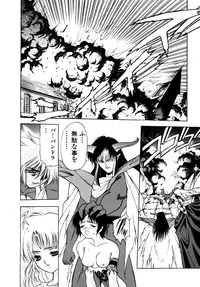 [Fuji Sangou] Elpis Quest