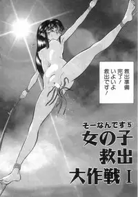 [Eiri Kiku] Ryougoku no Shima