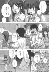 [Itou] Kyoukan Jigoku