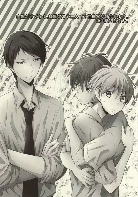 Kore tte Penalty Nandesu ka?