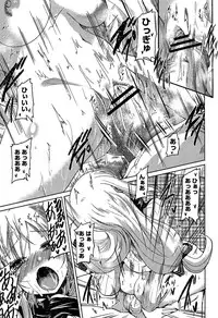 [Sawano Akira] Imoutotachi no H na Himitsu