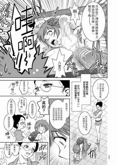 [Taki Re-ki] Kairaku Goumon Taizen [Chinese] [靴下汉化组] [Digital]