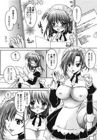 [Shinonome Ryu] Tabegoro Oneesan