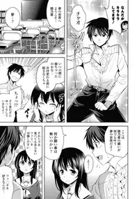 [Yasui Riosuke] Suki = Shite!