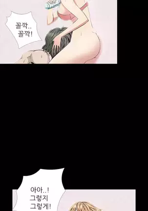 The Secret of Clam Island Ch.0-27