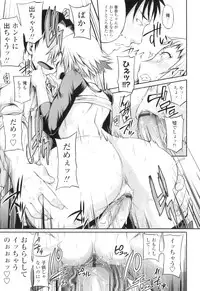 [Jun] Jun'ai Mellow - Pure Love Mellow