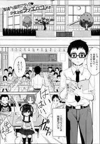 BUSTER COMIC 2014-03