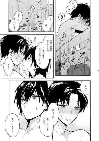 Futari no Peace vol. 3