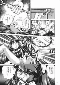 [Anthology] Yami no Ori