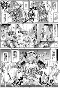 (Daikyuushuu Touhousai 8) [Nyuu Koubou (Nyuu)] Oidemase!! Jiyuu Fuuzoku Gensokyo Nihaku Mikka no Tabi (Touhou Project)