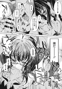 [Fumihiko] Koi yori Saki ni. [Digital]