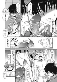 [Nekogen] Gokinjo Loli Kyonyuu