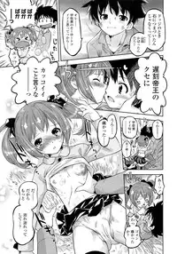COMIC LO 2013-02 Vol. 107