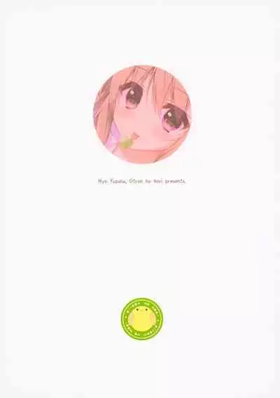 Dare ga Anta Mitai na Kimobuta to!!