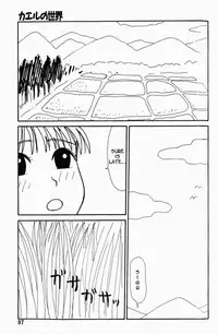 [Machino Henmaru] Inu Ningyo | Dog Doll [English]