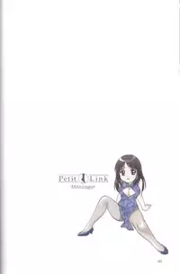 [Nagano Akane] Petit Link 4