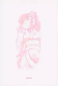 [Abe Manabu] Kaikan Gensoku