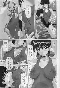 COMIC Penguin Club Sanzokuban 2007-03