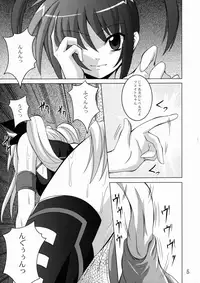 (C77) [Yoru no Benkyoukai (Fumihiro)] NF-03 (Mahou Shoujo Lyrical Nanoha)