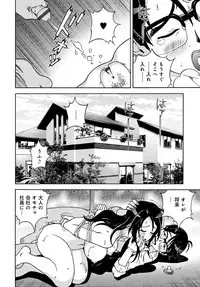 COMIC Magnum Vol. 82