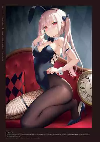 mignon Gashuu YUMMY TUMMY The artworks of mignon