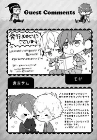 (Brain Breaker5) [Neoteny (Waka)] Konditorei (DRAMAtical Murder)