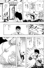 (C74) [Rippadou (Takada Kouichi)] Tenshi no Kuchibiru Megami no Hanazono (Various) [Digital]