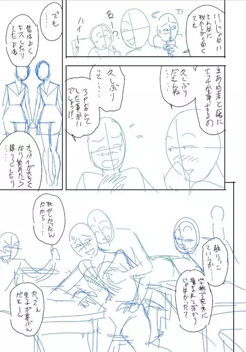 twin Milf Color Page Hokan Pack