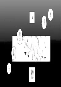 (C91) [Polinky Hiroba (Hori Hiroaki)] Deku Otome (THE IDOLM@STER CINDERELLA GIRLS)