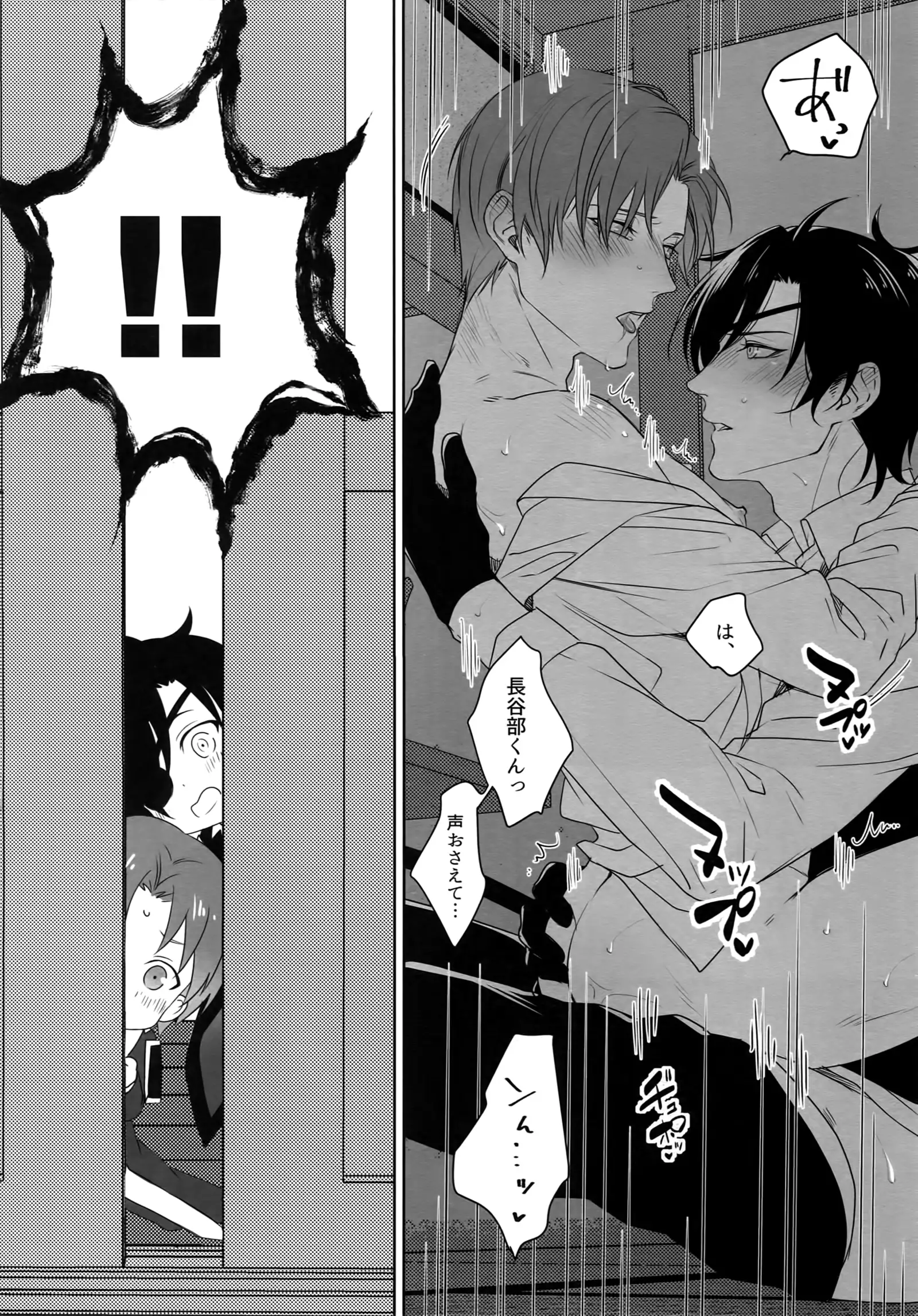 Tsuyabon Shuushuu - OKT! Shoku e Shi Sairoku-Shuu -