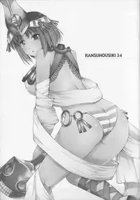 (C71) [SANGENKAIDOU (Mifune Yatsune)] RANSUHOUSIKI 34 (Queen's Blade)