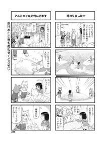 COMIC Penguin Club 2016-10 [Digital]