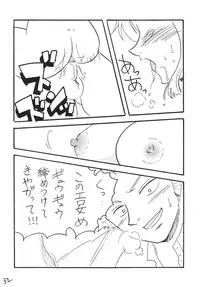 [Ginmomodou (Mita Satomi)] XXX (One Piece) [Digital]