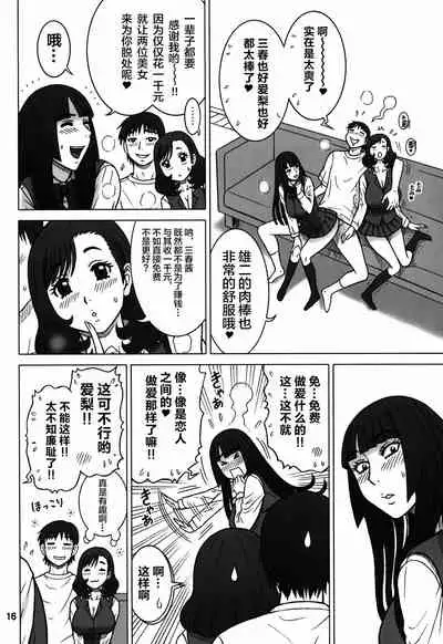 34Kaiten DT HUNTER-W