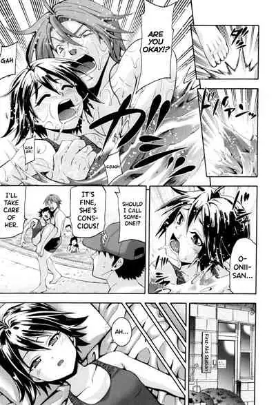 [Isami Nozomi A] Aventure | Amorous Adventure (Neoteny) [English] [biribiri]