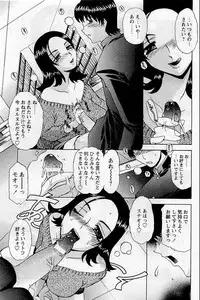 COMIC HimeDorobou 2009-05 (Corrected)