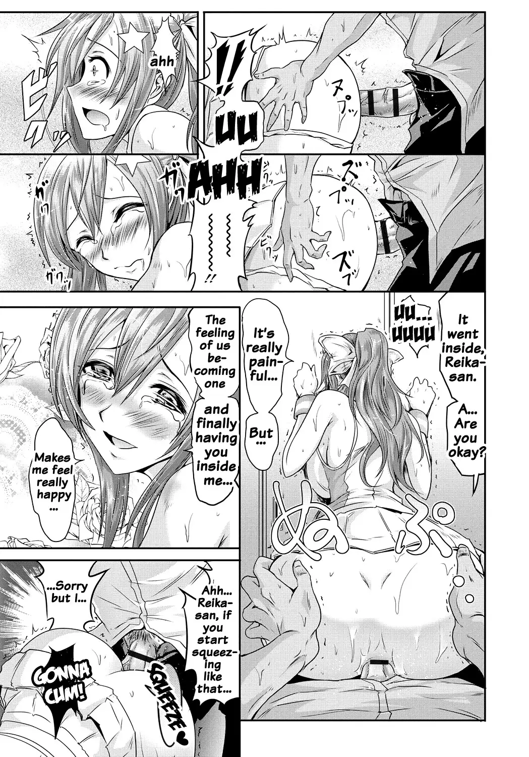 Siren -Kyousei Saimin Keitai-