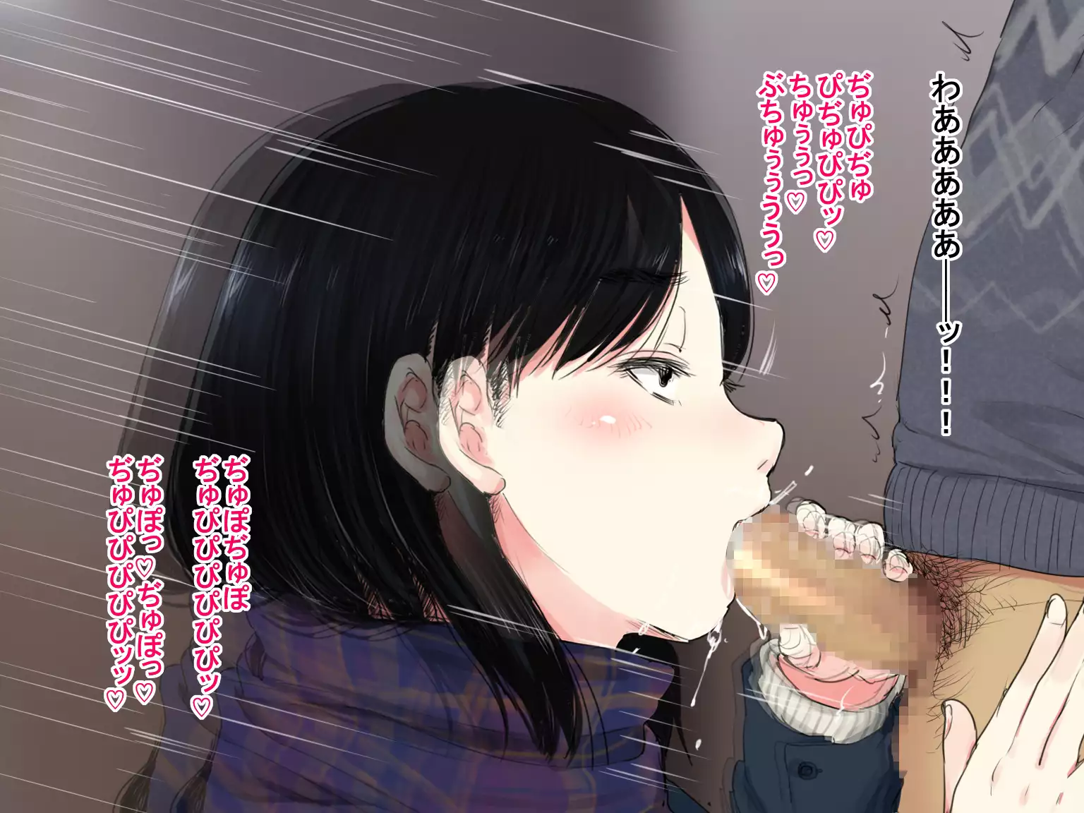 Deli Yondara "Geneki" de Kyonyuu no S na Bishoujo ga Kita